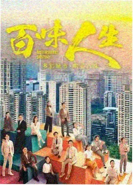 无耻之徒第四季海报